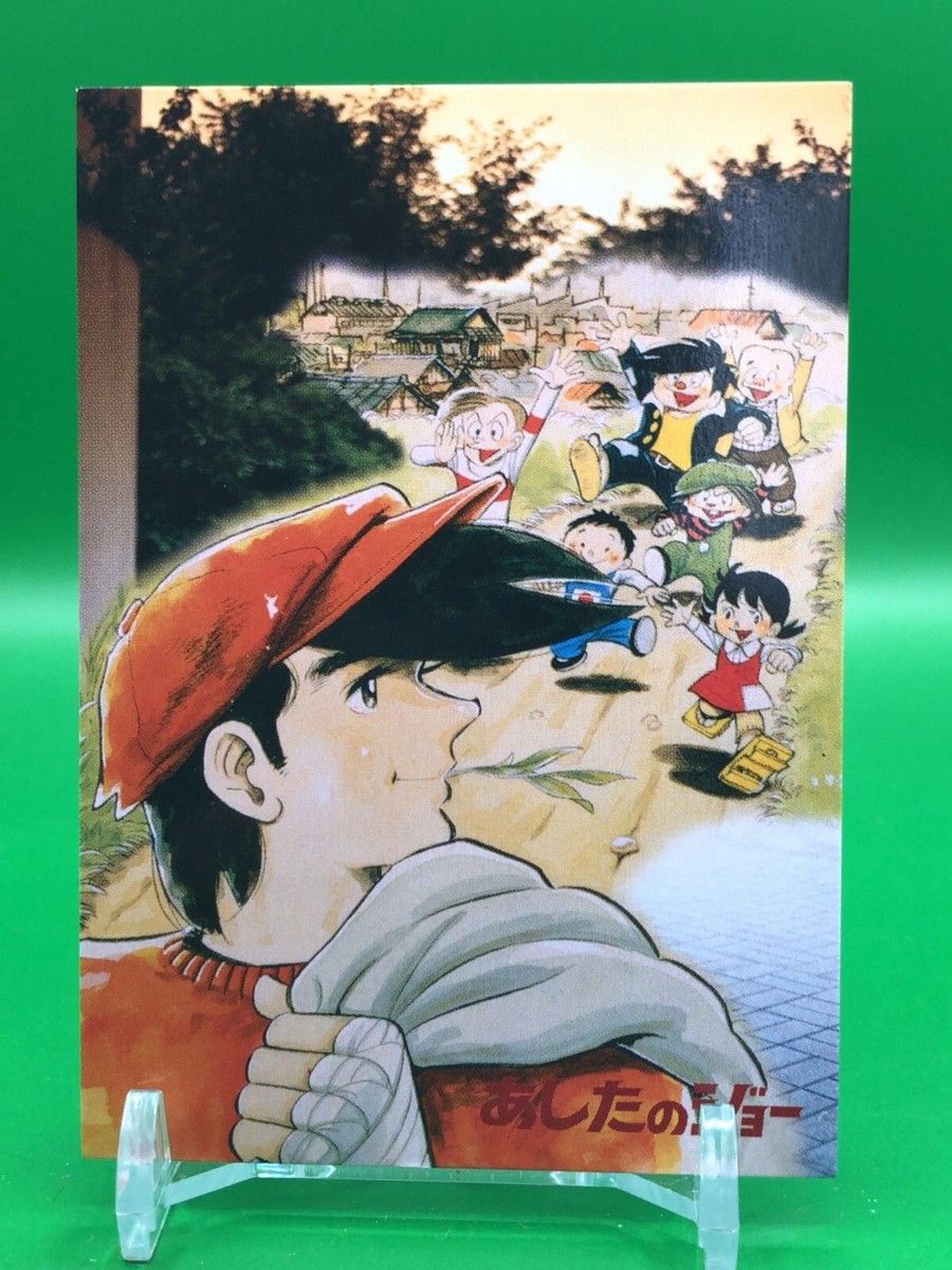 Joe Yabuki Tomorrow's Joe Ashita no Joe 51 Card Amada | eBay