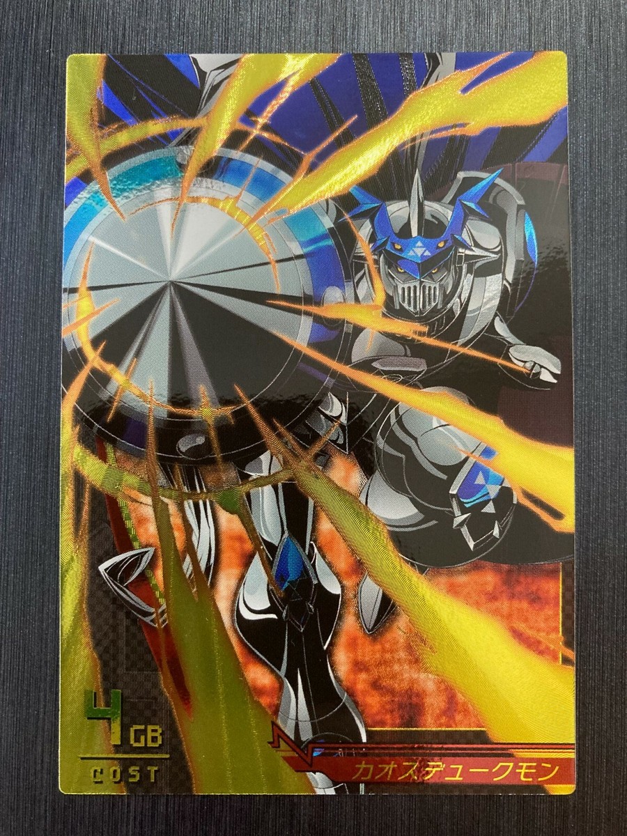 Chaos Gallantmon 4-032/081 GOD Rare JINTRIX Digimon Card Game