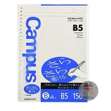 KOKUYO Campus B5 Loose-Leaf Paper 150 Sheets Ruled Smooth Writing No. 836BE 1.