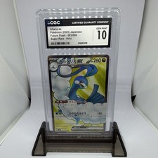 Pokémon Altaria ex 232/182 SV04 Paradox Rift English Ultra Rare Holo HP 260