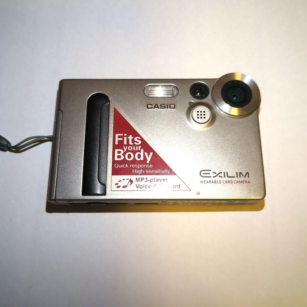 Casio Exilim EX-M1 1.2MP Compact Digital Camera with Charger