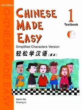Chinese Made Easy Textbook: Level 1 (Simplified Characters) - Paperback - GOOD