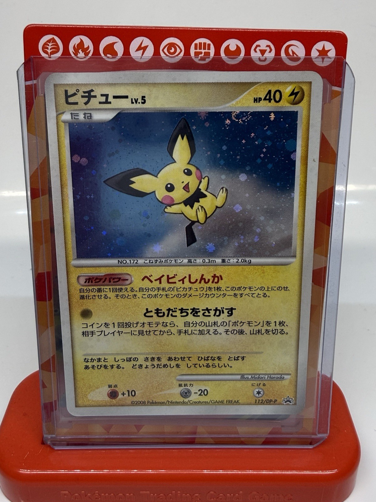 Pichu 112/DP-P DP-P Diamond & Pearl Promo Japanese Holo Pokemon Card SWIRL