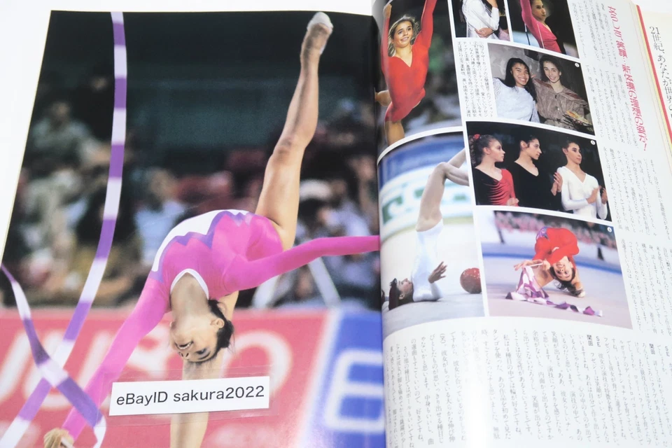 1990 Sports Eye Julia Baicheva Interview Mary Fuzesi Timoshenko Daniela Shilivas - Image 4 of 4