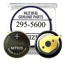 295-5600 Replacement Battery for Citizen Watch Capacitor - MT920 Model Compat...