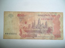500 RIELS CAMBODIA 2004 SPL BANKNOTE