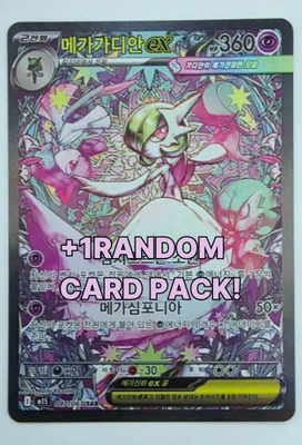 Pokemon Korean Mega Gardevoir EX SAR 087/063 Special Art Rare +