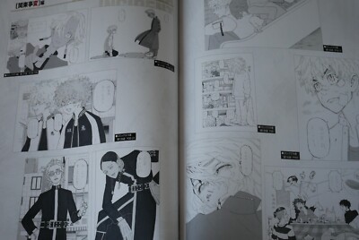 Brochure D'exposition Tokyo Revengers - Ken Wakui - Édition Japonaise - Signée Par L'auteur