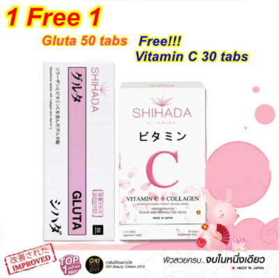 New Shihada Gulta + Vit C Brighten Skin Anti-Aging Reduce Acne Dark Spots