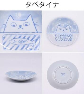Mino Ware Cat Hand Painted Illustration Ceramic Plate Afternoon