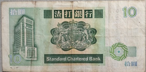 Hong Kong 1991 SCB $10 Note FJ 545321 - Picture 2 of 2