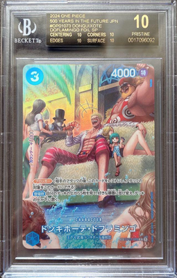 BGS10 Black Label One Piece Card Game Japanese Donquixote 