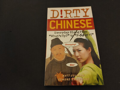 Dirty Chinese: Everyday Slang from ''What's Up?'' to ''F*%# Off!'' 