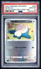 2022 POKEMON JPN SWSH START DECK 100 COROCORO COMIC VERSION SNORLAX PSA 10