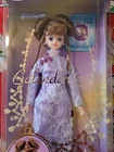 Vtg Takara Japan JENNY Calendar Girl Birthday February Amethyst Doll 11" Barbie