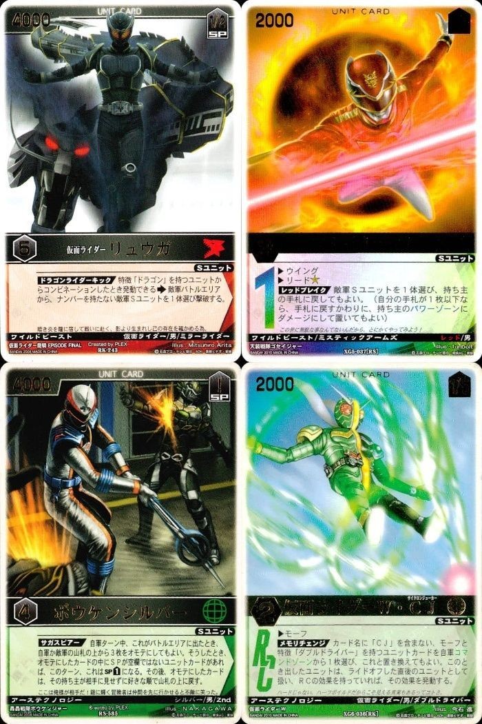 その他 RANGERS STRIKE THE MASKED RIDER vol.2 Rangers Strike Card Lot Ryuga W Kamen Rider Rare Bandai | eBay