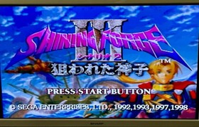 Shining Force III Scenario 1 2 3 Sega Saturn SS NTSC-J Japan Set of 3