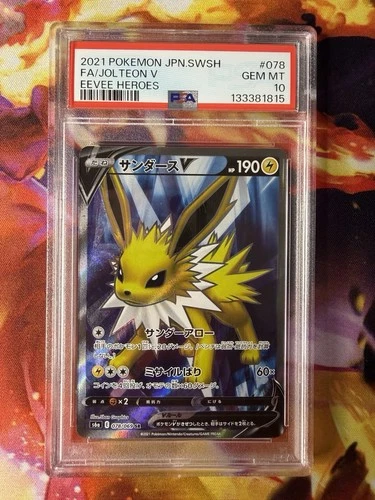 Pokémon Slab - Jolteon V SR 078/069 PSA 10 - Japanese Eevee Heroes S6a