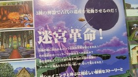 Sega Saturn Game Software 6 Piece Set Grandia Shining #6dc666