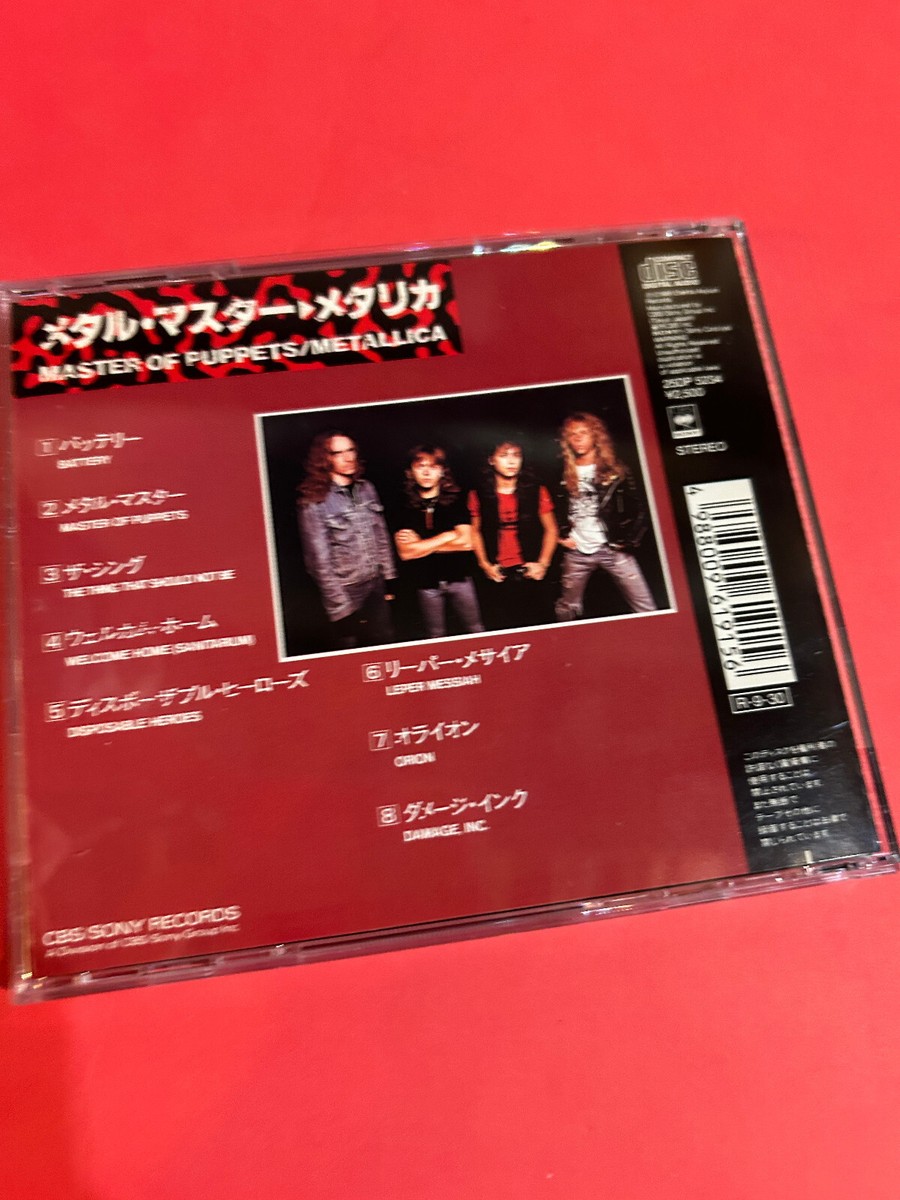 CD Metallica Master of Puppets JAPAN EDITION RELEASE 25DP-5234 | eBay