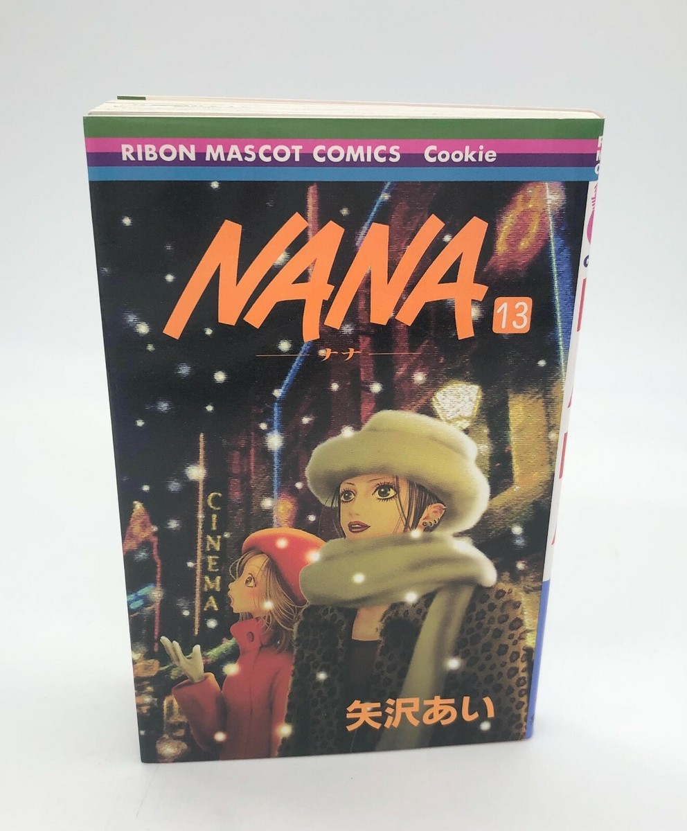 🎀 Ribon Mascot Comics - Cookie NANA Manga Vol 13 Yazawa IN