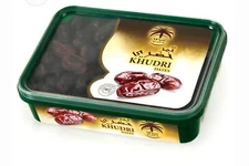 800 grams Khudri dates, Siafa Brand, Best for gift - From Madinah