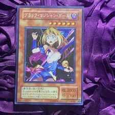 Chica Maga Oscura YU-GI-OH! Tarjeta de anime Princess Goddess ACG Holo Girl Wow