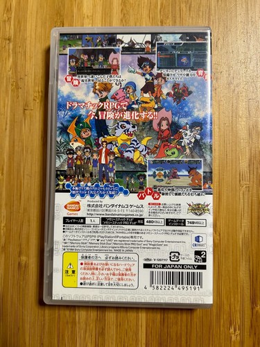 Digimon Adventure PSP Bandai PlayStation Portable Japan - Picture 2 of 3