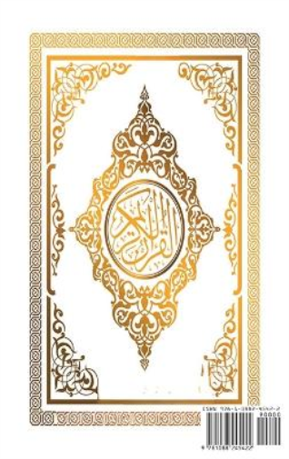 Allah New Quran Al Karim Whole Quran (Copertina rigida)