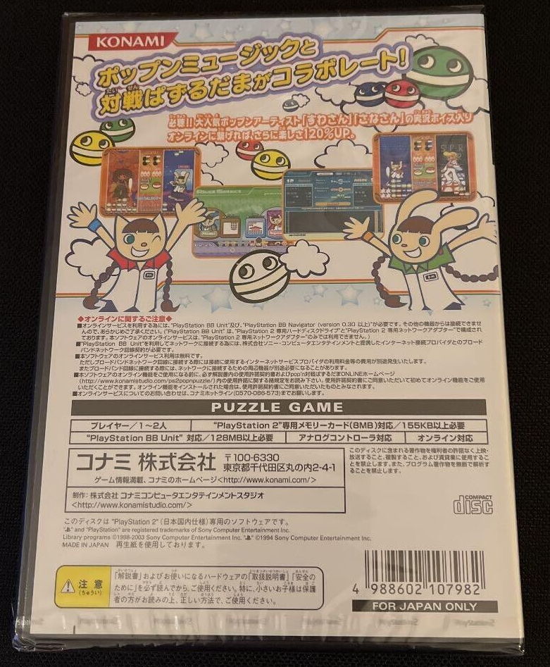 PS2 pop'n Taisen Puzzle-Dama ONLINE Sony PlayStation 2 Japan Import  4988602107982