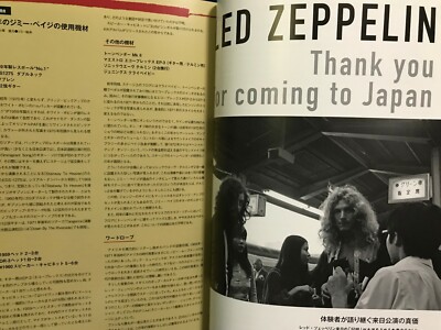 USED Led Zeppelin Live Tour in Japan 1971 & 1972 Japanese