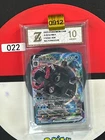 Grade10 Blastoise VMAX RRR CS3bC-026/122 Pokemon Card Chinese-