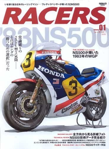 05084 Racers Magazine 01 Freddie Burdette Spencer '83 Honda Ns500