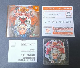 GUILTY GEAR Dreamcast obi Japan M2