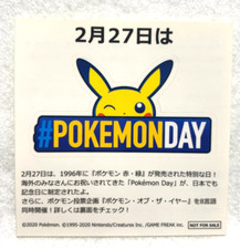 Pokemon Center Original Pokemonday 2020 Pikachu Special Sticker Japan Nintendo