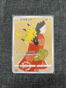 Pikachu 227 | eBay Pikachu 227 | eBay