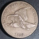 1858 FLYING EAGLE CENT - Small Letters SL - XF EF++