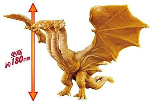 Bandai Godzilla Movie Monster Series King Ghidorah (2019) Figure