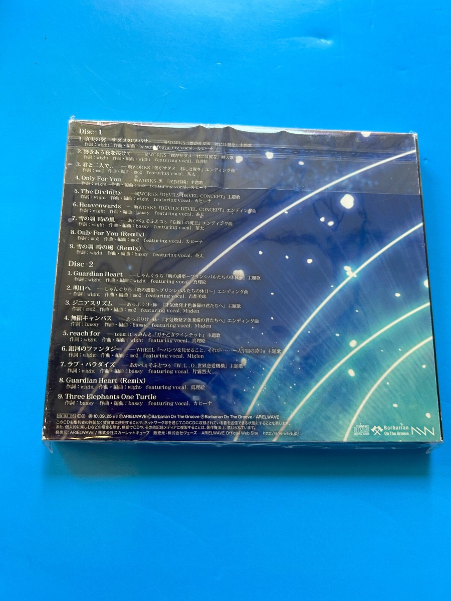 『Barbarian On the Groove』　CD 9枚 CD Barbarian On The Groove Works Collection (2-CD SET) ANIME