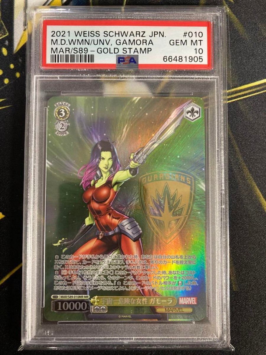 PSA9 キャプテンアメリカ MAR/S89 GOLD STAMP PSA9 キャプテンアメリカ MAR/S89 GOLD STAMP - メルカリ