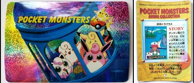 1999 Pokémon Pocket Monsters Bandai Sticker/Card 206 Pikachu Jigglypuff Clefairy