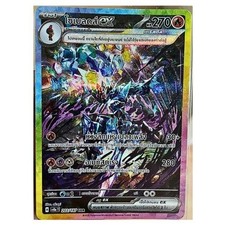 Ceruledge Ex #203 Prices | Pokemon Japanese Terastal Festival