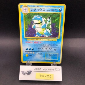 1996 Japanese Blastoise | eBay
