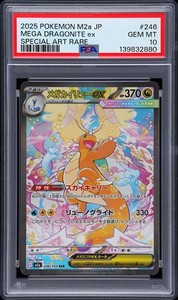 Dragonite Ex Psa 10 | eBay