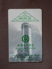 Magnetic Hotel Key used - Jin Jiang Tower Hotel Shanghai China