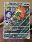 charizard swsh262 Promo Card Pokemon PSA Single