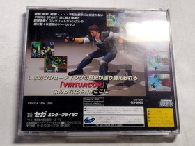 Used Sega Saturn Software Virtua Cop