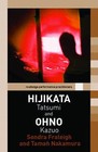 Hijikata Tatsumi and Ohno Kazuo by Tamah Nakamura, Sondra Fraleigh (Paperback, 2006)