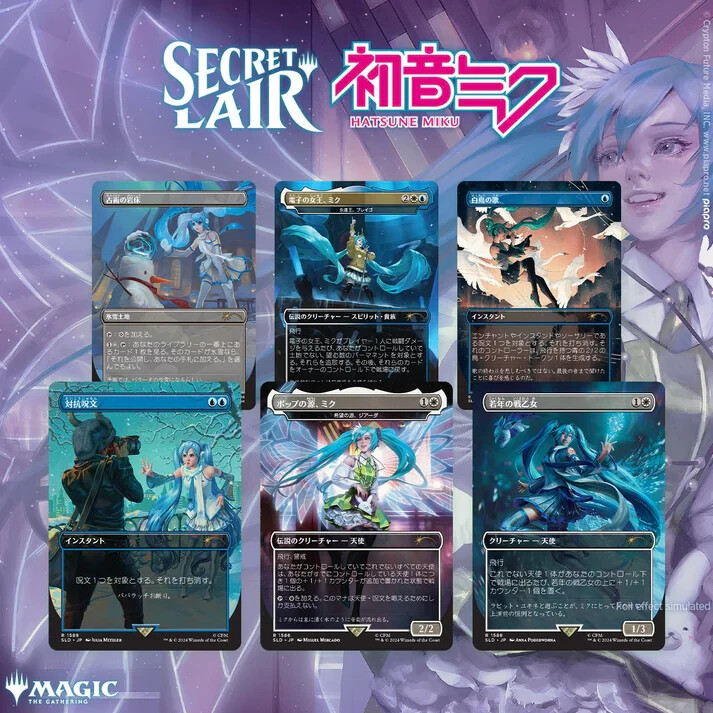 MTG Secret Lair X Hatsune Miku Winter Diva JAPANESE (NON