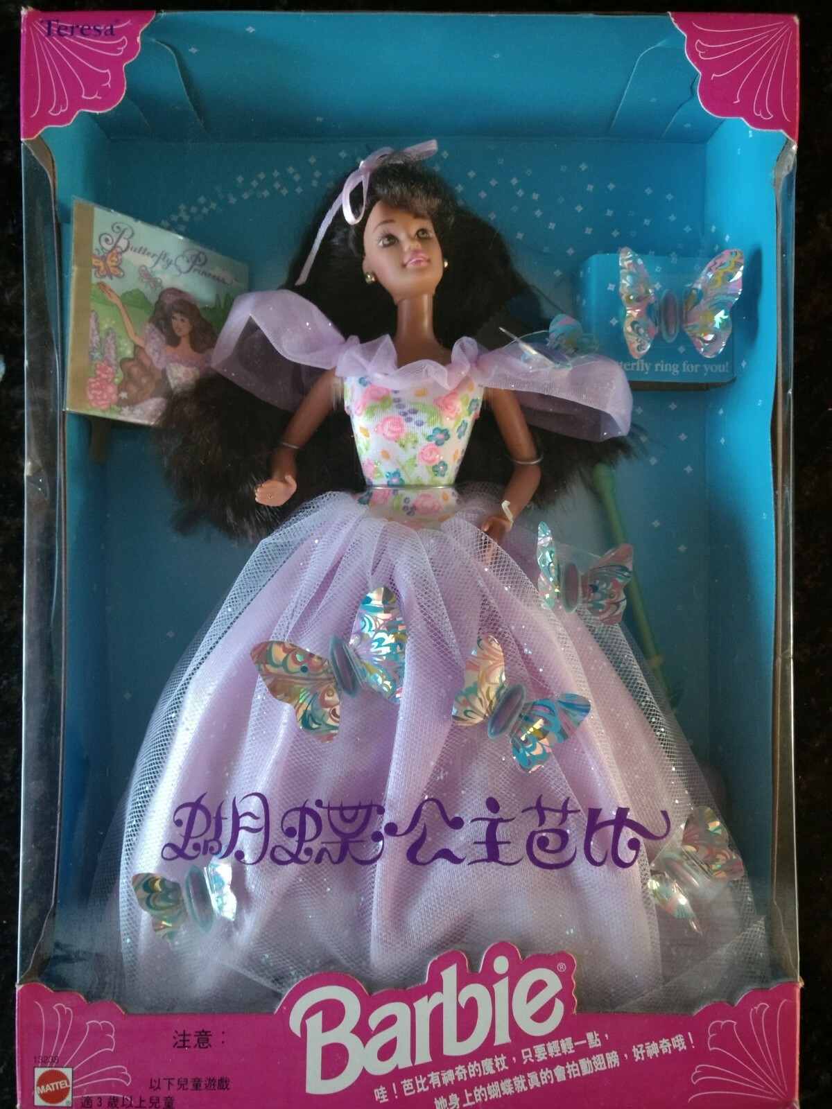 barbie butterfly princess 1994